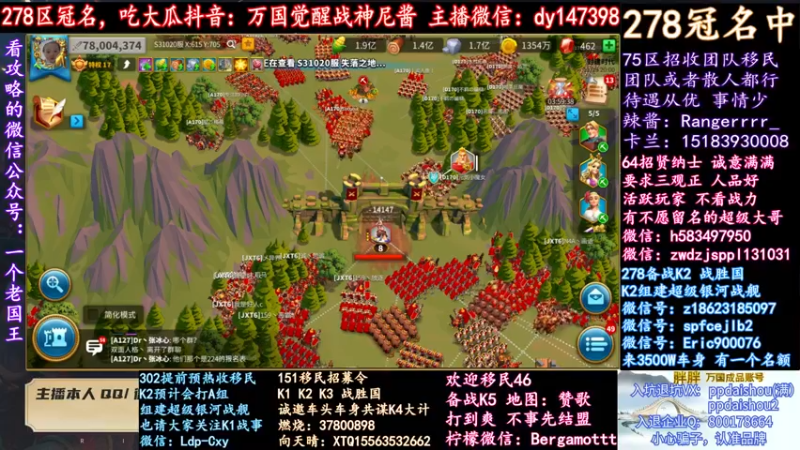 【2021-11-19 20点场】战神尼酱丶：顶上战争还来吗，278冠名中~