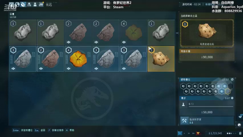 【2021-11-19 22点场】白白阿卷：【阿卷】语言艺术家：侏罗纪世界2