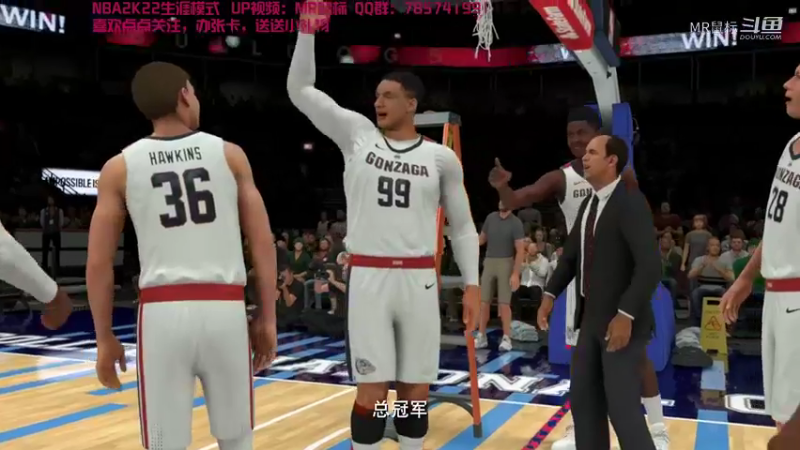 【NBA2K】MR鼠标的饼皇诞生，锦标赛冠军