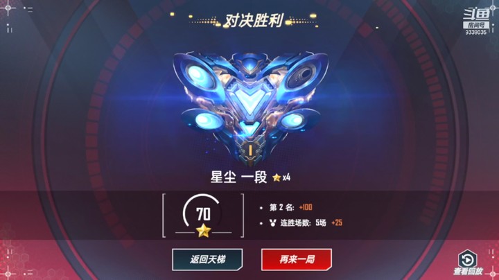 漫威对决上大师又又又小胜-静静不吃饭-新游中心-差点大师被手套拦截了