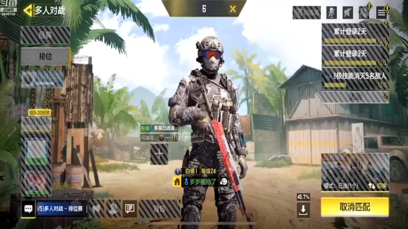 【2021-11-20 12点场】我愿带你看遍世间繁华：领礼包看直播了手慢无