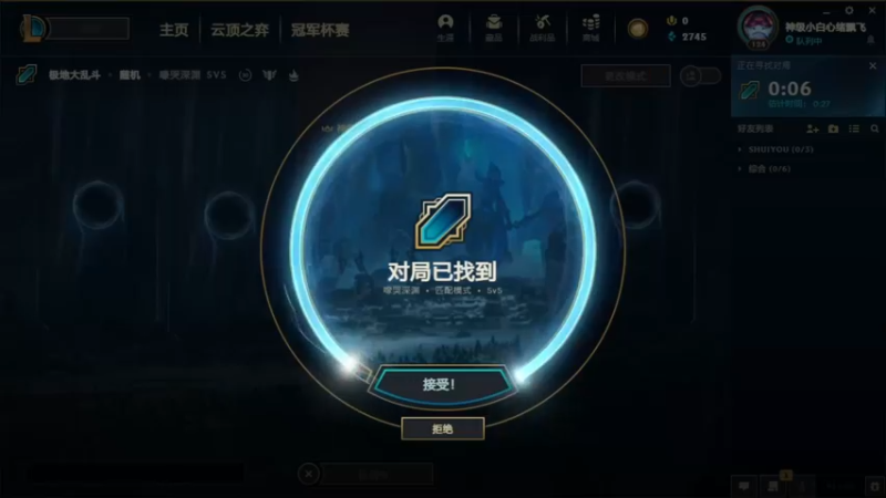2021.11.14 LOL极地大乱斗——佐伊，伤害全靠A