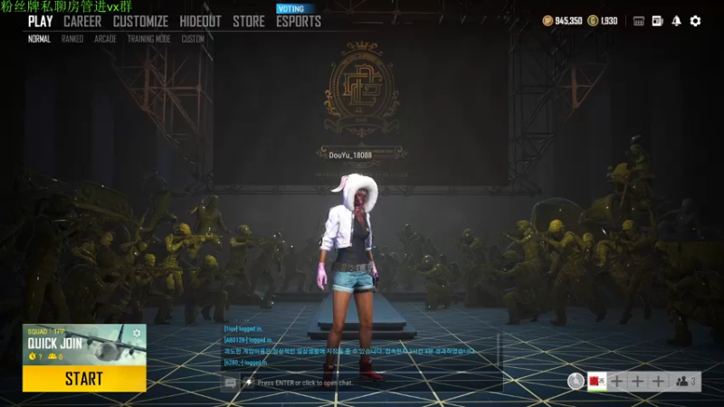 【2021-11-19 23点场】Sm南西：今天又是美好的一天！ 18088