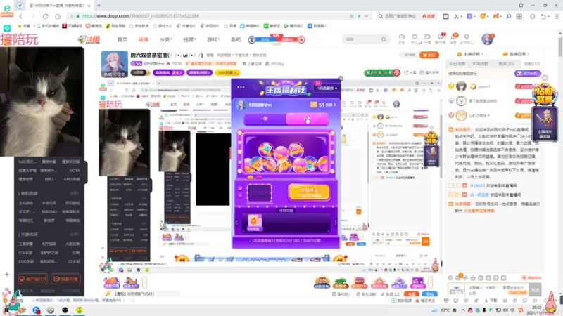 【2021-11-19 20点场】织田幼琳子m：周六双倍亲密度(⁄ ⁄•⁄ω⁄•⁄ ⁄)