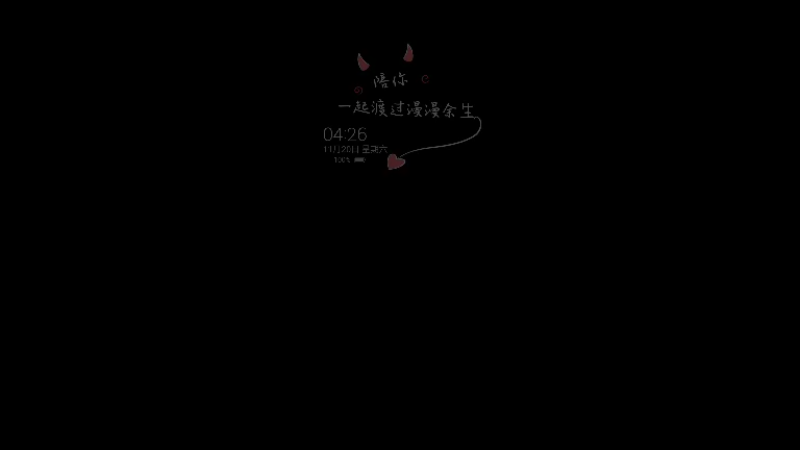 【2021-11-20 04点场】冰冰家的小猫咪：逆袭头像滴滴！有吗！
