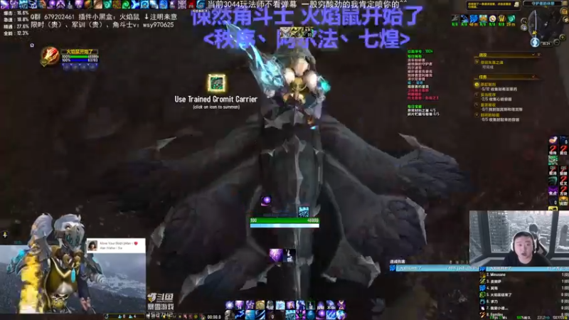 【2021-11-20 05点场】火焰鼠天天被秀：比赛服练正式服词缀^^.