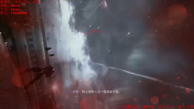 【2021-11-18 23点场】小小狐狸精sprite：晚上好，你的狐狸已上线