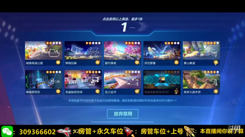 【2021-11-18 12点场】莱斯o：只选择、No改变！