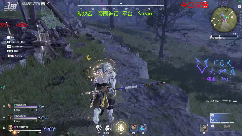 【永劫无间】狐狸不太Sao的精彩时刻 20211120 11点场