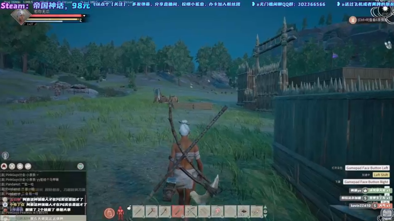 【2021-11-20 17点场】阿愈Ayu：愈❥»帝国神话，套马套马