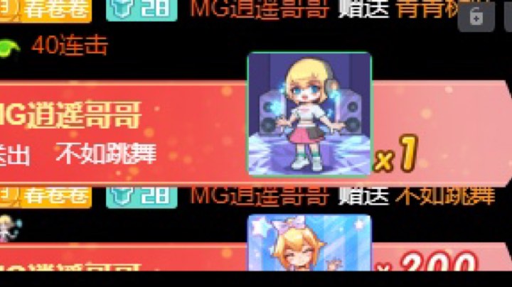 JJC翻滚挨打