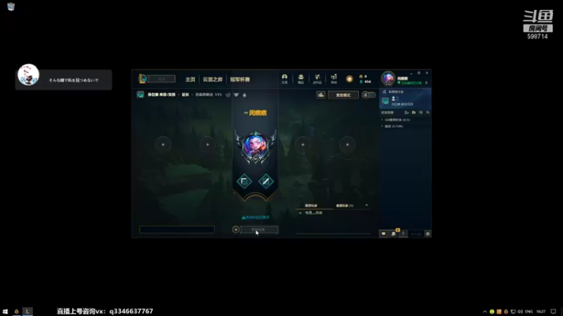 【2021-11-20 16点场】小君盖伦King：上单盖伦排位~