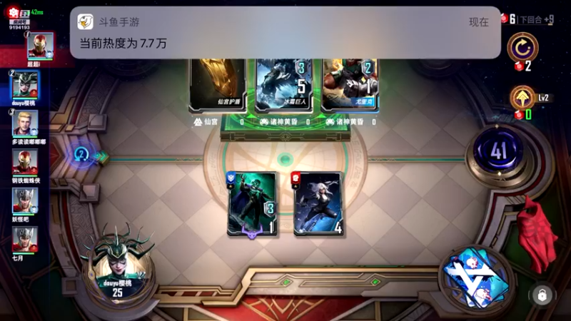 【2021-11-20 11点场】樱桃mike：漫威对决喜欢