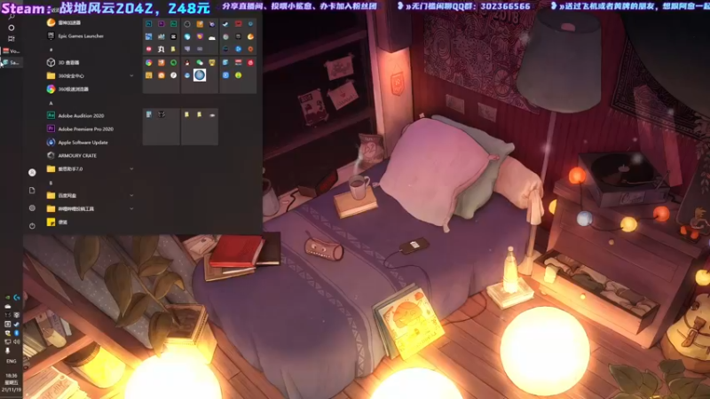 【2021-11-19 18点场】阿愈Ayu：愈❥»战地2042，萌新玩家惨遭毒打