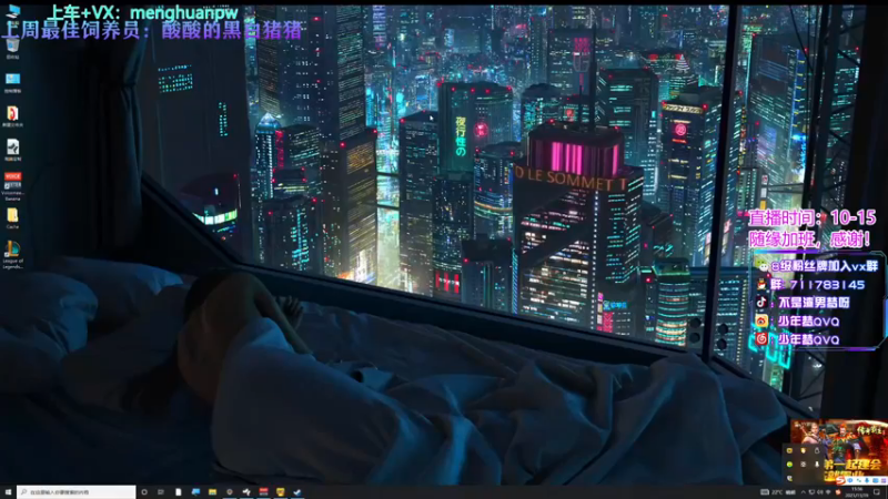 【2021-11-20 13点场】少年梦QVQ：哈哈哈哈哈哈哈哈哈。 6515595