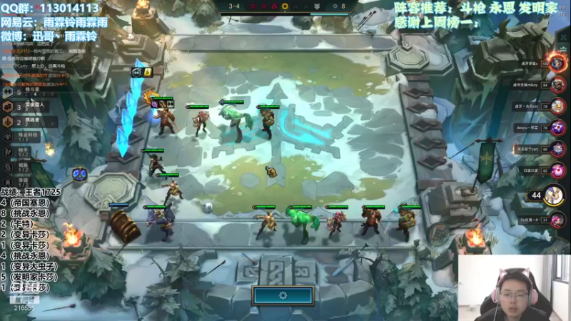 【2021-11-20 15点场】迅哥丶雨霖铃：我们又是第一，我们总是第一！冲1800