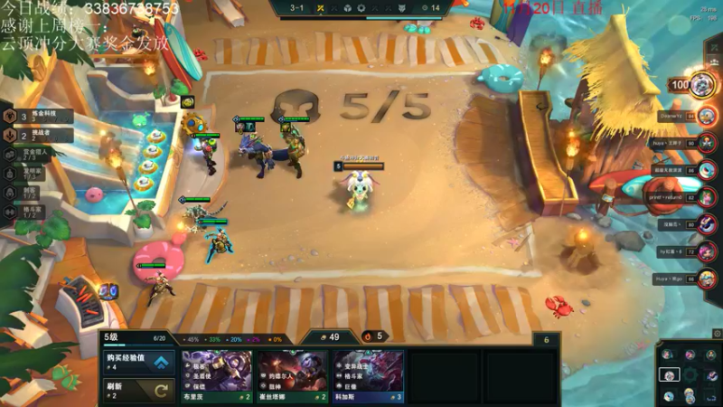 【2021-11-20 20点场】初音未来灰飞：王者1300不冲第一不下播！！