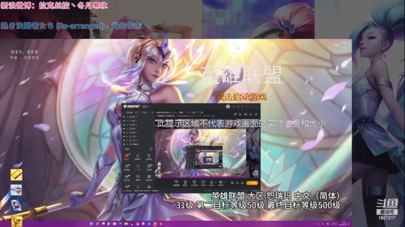 【2021-11-19 23点场】冬月寒氷熙宝兒AnyaYugi：就要玩终极魔典 デュエル