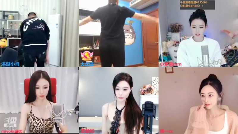 【2021-11-19 23点场】洪湖小肖：洪湖小鱼11月24生日快乐