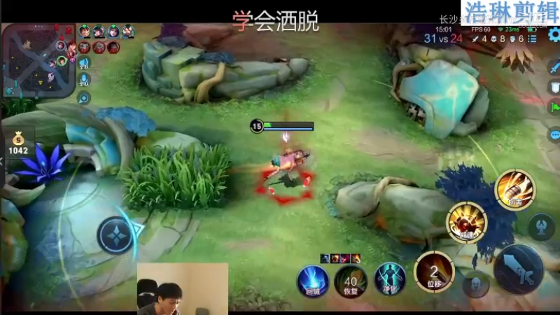少年不太冷教学孙尚香10.31-13