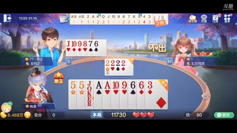 【2021-11-20 21点场】1671701丶斗神主播187：【斗神主播第一人】S17赛季安卓苹果都行