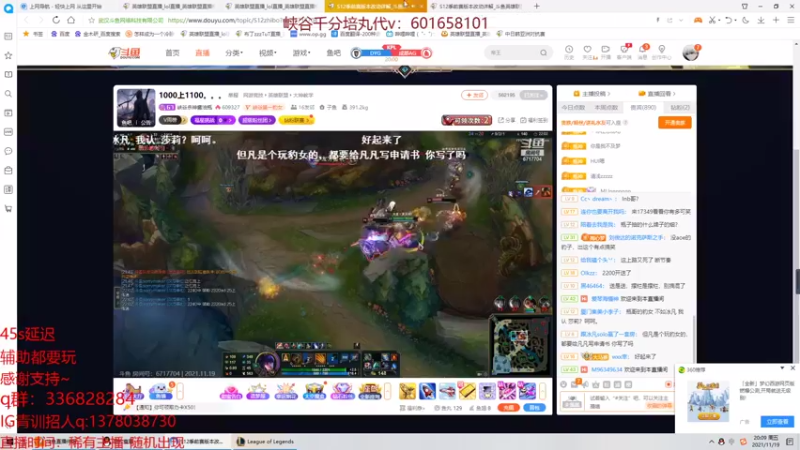 【2021-11-19 20点场】布丁zzzTuT：峡谷新版本rankkkkk！！！