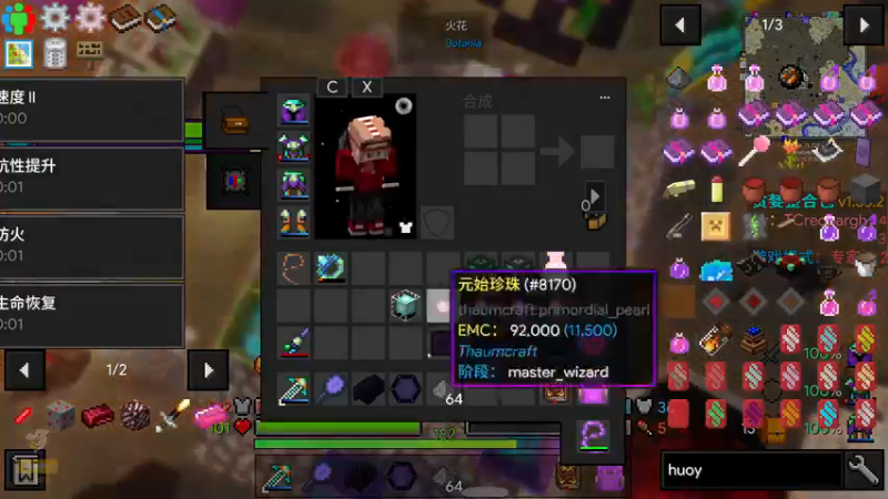 【2021-11-16 20点场】丨绅士瑄丨：贪婪专家版，来咯！