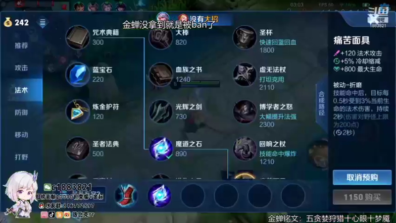 【2021-11-20 15点场】陈比克rr：q区冲国服第一金蝉
