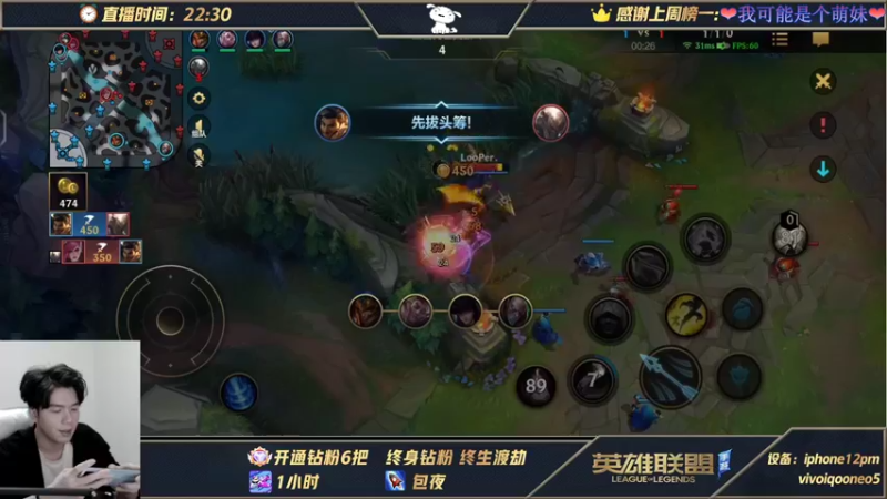 【2021-11-20 10点场】戏命师小白：带粉时刻-上车一起玩