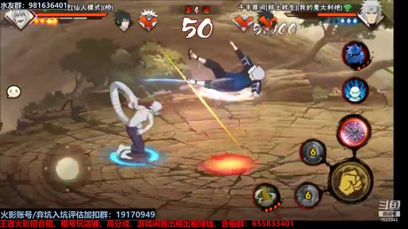 【2021-11-20 17点场】VanGogh浪子：浪子：振他