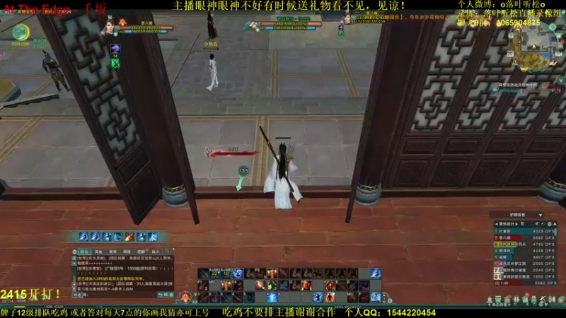 【2021-11-20 17点场】落叶听松：《李八狱传2》--鹿死谁手！