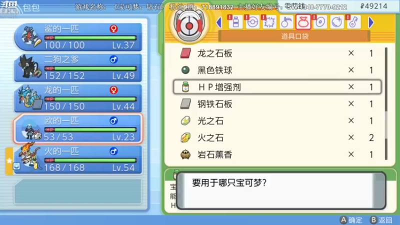 【2021-11-20 02点场】半支烟：【半支烟】《宝可梦：钻珍》肝掉它！