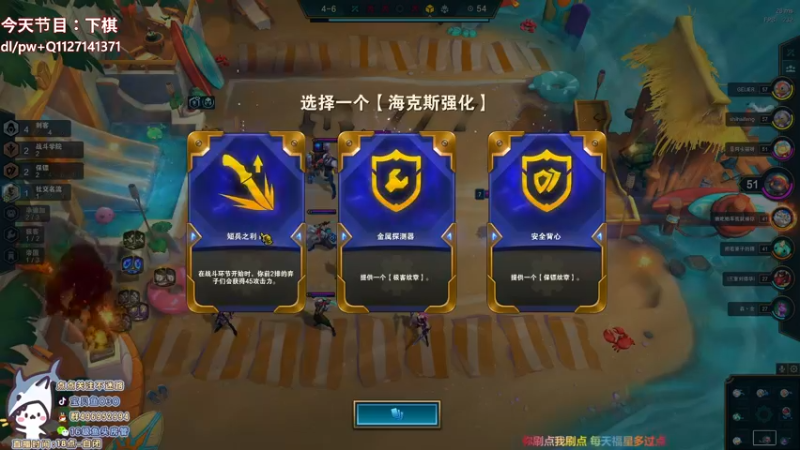 【2021-11-20 16点场】宝贝鱼O3O：新赛季啦 适应版本 ✌︎( ᐛ )✌︎