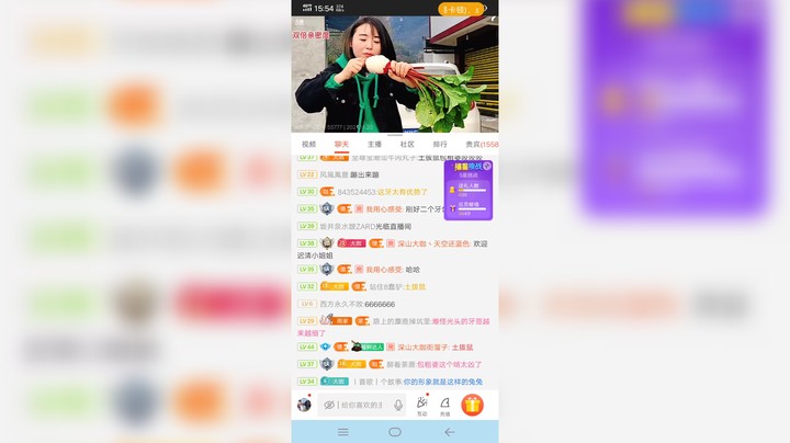 深山大咖丶天空还蓝色发布了一个斗鱼视频2021-11-20