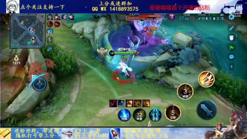 【2021-11-20 16点场】剑心小哥：试玩下新英雄