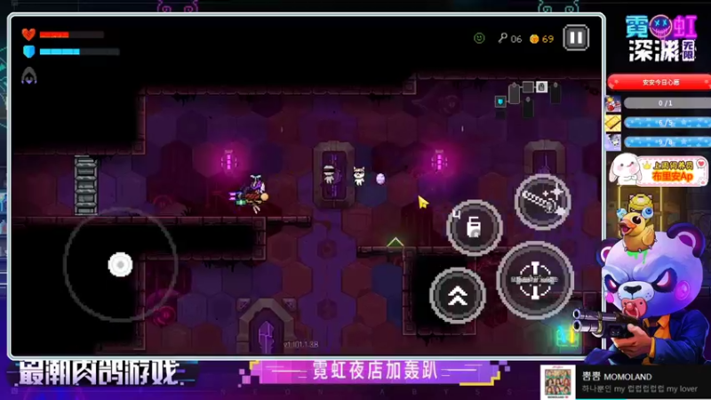 霓虹深渊:无限 PART09