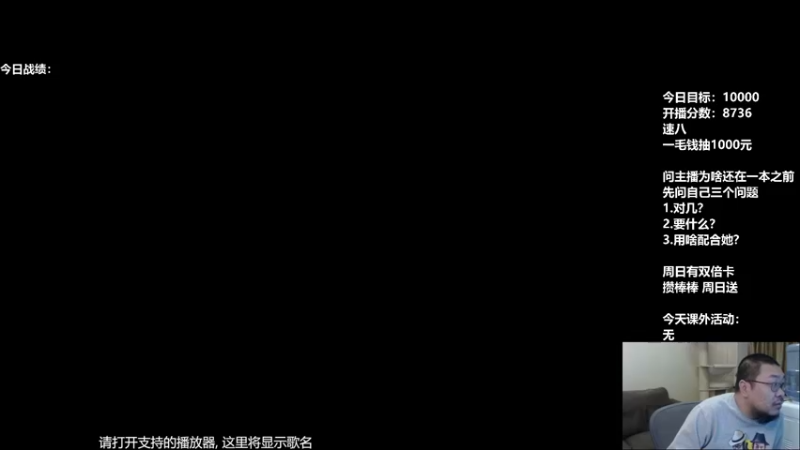 【2021-11-20 18点场】王师傅精益求精：美服5天一万计划第六天