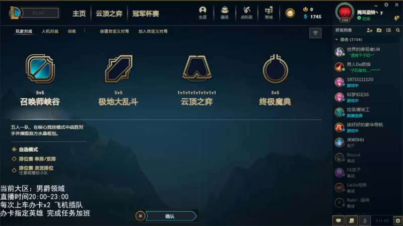 【2021-11-20 19点场】子阳很快乐：终极魔典大作战