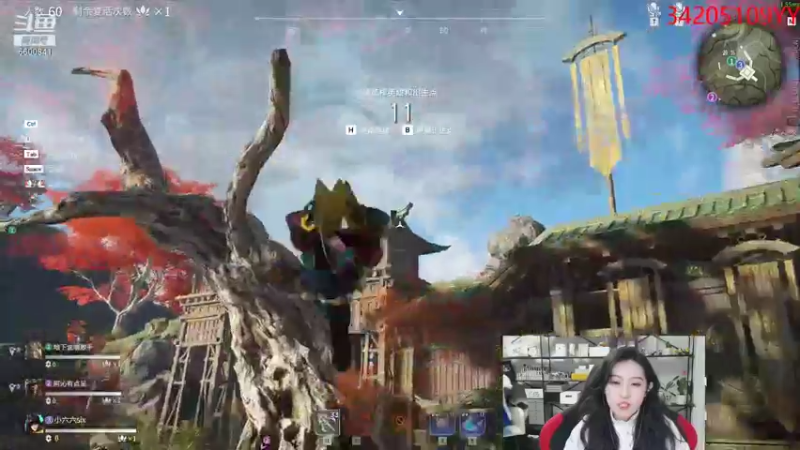 【2021-11-20 00点场】田喽喽：今天又是不想化妆的一天就这样吧