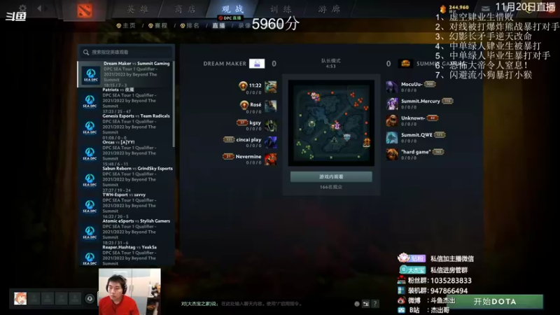 【2021-11-20 15点场】杰出哥：单排起来 康复训练第五天