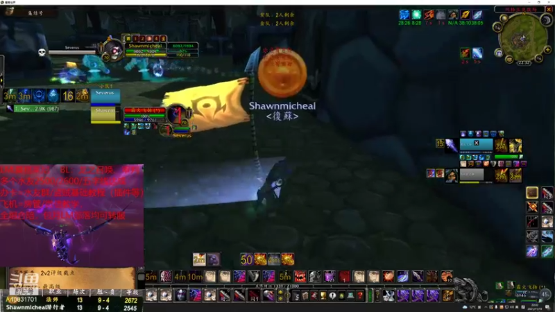 【2021-11-19 22点场】shawnmicheal：贼法军训军训