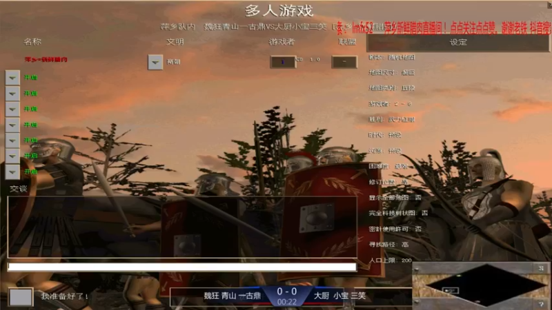 【2021-11-20 19点场】萍乡新鲜腊肉：萍乡新鲜腊肉的直播间
