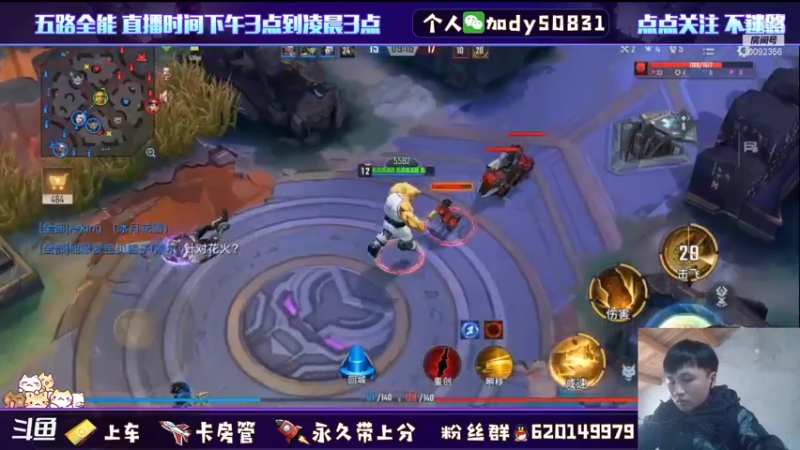 【2021-11-19 15点场】芭蕉狸：全能王 至高之路 玩什么你来说