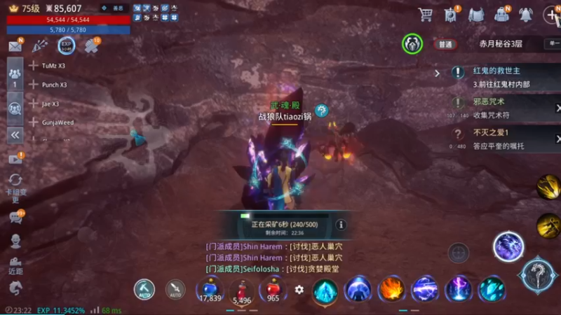 【2021-11-19 23点场】战狼队条子锅锅：传奇4国际亚服，娱乐主播！