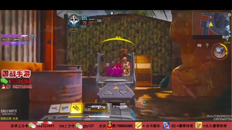 【2021-11-19 15点场】叫老公别叫老郭：我还差一点传奇了