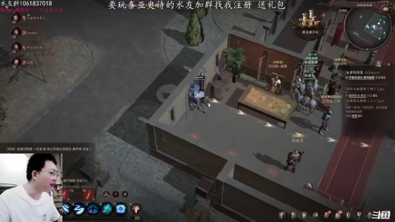 【2021-11-20 18点场】绝对男人：绝对男人：泰亚史诗 兄弟们冲