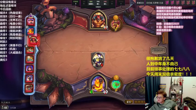 【2021-11-20 17点场】衣锦夜行：今天双倍亲密度！！！！