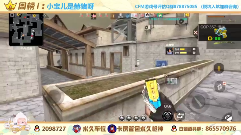 【2021-11-20 00点场】文艺丶EP：卡房管上枪神啦 5514935