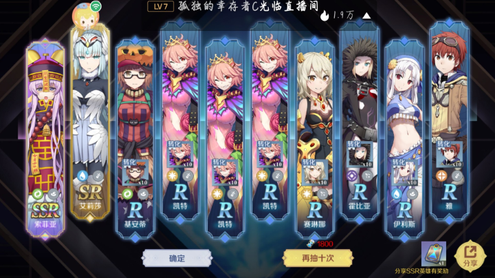 #《神角技巧》#