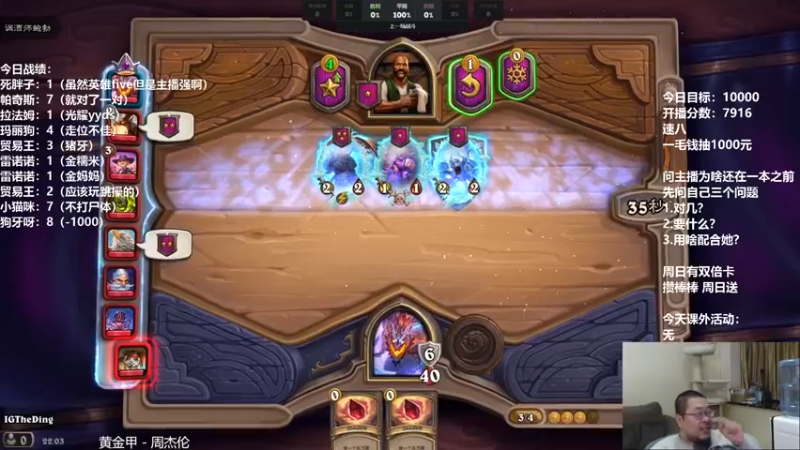 【2021-11-19 22点场】王师傅精益求精：美服5天一万计划第五天